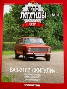 gazetka Łada VAZ-2102 Żyguli (WAZ) skala 1:43 