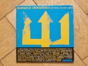 Barszcz Ukraiński czyli miecz , tryzub i ogień Składanka CD