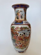 Chiński wazon porcelanowy, styl Satsuma, dekoracyjny, 31,5 cm