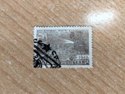 Znaczek ZSRR Mi 1445 "30 lat kina radzieckiego", 1950 r., kasowany