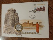 Koperta Numizmatyczna Kambodza i moneta 5 Sen Alu.1979r.