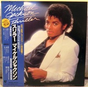 MICHAEL JACKSON THRILLER EPIC 253P399 JAPAN OBI WINYL LP
