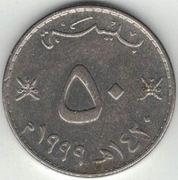 Oman 50 baisa 1999 - 24 mm nr 1