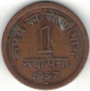 Indie 1 pajsa paisa 1957 B - 16,04 mm - Bombaj - nr 2