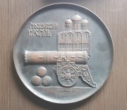 Kreml Moskwa talerz ozdobny lata 70. ZSRR