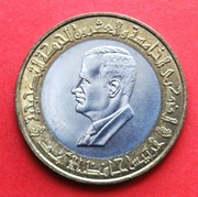25  Funtów  1995 r  -    Syria   Prezydent   stan!!!