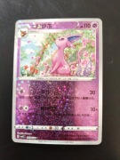Espeon (Star foil - Gem Pack 2)