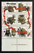 Fi 1979 - 1984 ** VI Zjazd PZPR z pustopolami L1085
