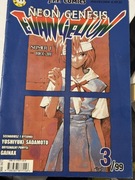 Neon Genesis Evangelion 3/99