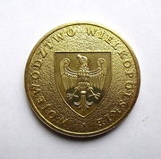 2 Złote 2005 r.  Województwo Wielkopolskie