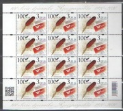 ARK . 5060 **  100 lecie dziennika Rzeczpospolita