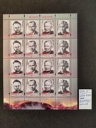 4258-4261** 4258-61**  ARKUSZ arkusik Ocaleli z Zagłady - 2009 r - czysty