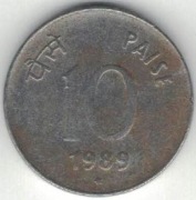 Indie 10 pajs paise 1989 H - 16 mm - Hajdarabad