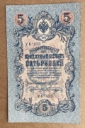 5 Rubli 1909 r. UNC/UNC-