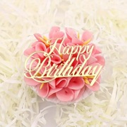 Złoty napis - topper piker na tort urodzinowy 