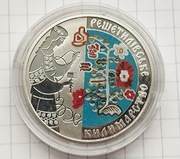 Ukraina - 5 Hrywien 2021 - Produkcja dywanów w Reszetyliwce