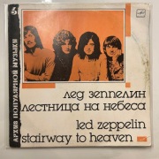 Led Zeppelin – Stairway to Heaven | winyl LP | Melodia | 1989 USSR