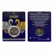 Kazachstan 100 tenge 2021”Aqqy-Łabędź ”