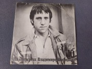 Vladimir Vysotsky na koncertach 10 ussr vinyl winyl płyta gramofonowa