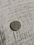 moneta 10 stotinek 1962 rok Bułgaria