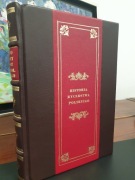 Historia Rycerstwa Polskiego