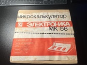 NOS kalkulator elektronika MK 56 (nowy w pudełku) PRL