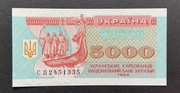 5000 karbovantsiv 1995 r. Stan I. UNC