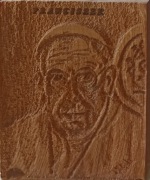 Płaskorzeźba w drewnie