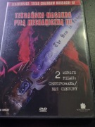 TEKSAŃSKA MASAKRA PIŁĄ MECHANICZNĄ III - DVD - PL