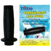 Komplet naprawczy rączek świdrów Tonar