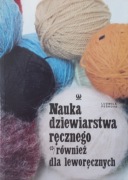 NAUKA DZIEWARSTWA RĘCZNEGO - L. Peskowa
