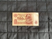 10 rubli 1961, ZSRR, banknot, seria BT