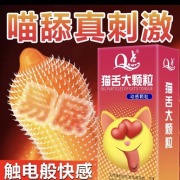 12/szt. 9D cząsteczka prezerwatywy zabawka do masażu dla dorosłych i