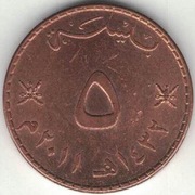 Oman 5 baisa 2011 - 19 mm nr 1