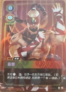Lee Sin Blind Monk karta Riftbound