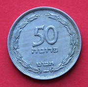 50 Prutah  1949 r  -   Wersja bez perełki      stan !!!