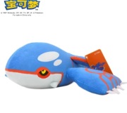 Pokemon Pluszak 25cm Kyogree | Pluszowe Maskotki Anime