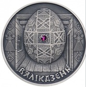  OBRZĘDY WIELKANOC 2005 20RB AG925 CERTYFIKAT