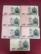 Carska Rosja Zestaw 7 Starych Banknotów