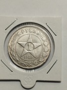 Sprzedam kopię monety w holderze ZSRR 1 rubel 1922r.
