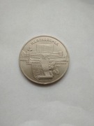 5 rubli CCCP - Erewań MATENADARAN 1990