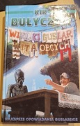 Wielki Guslar wita obcych Kir Bułyczow