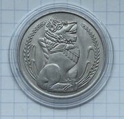 #584 Singapur 1 dolar 1967 UNC