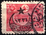 Turcja 1916 Mi 375 overprint on Interior post stamps 1913