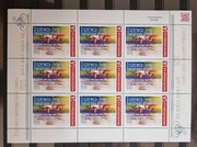 Mój Znaczek: Światowy Dzień Roweru. Arkusz** /S8/.