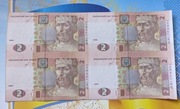 Ukraina, arkusz czterech niepociętych banknotów 2 hrn