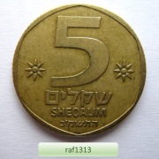 Izrael - 1982 - 5 szekli