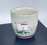 Japonia. Czarka do herbaty Tsutsu. Showa.