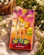Zestaw chińskich kart Pokemon TCG Gem Pack Volume 4 Booster Box (18 Paczek)