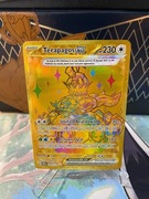Karta pokemon Terapagos ex (PRE 180)